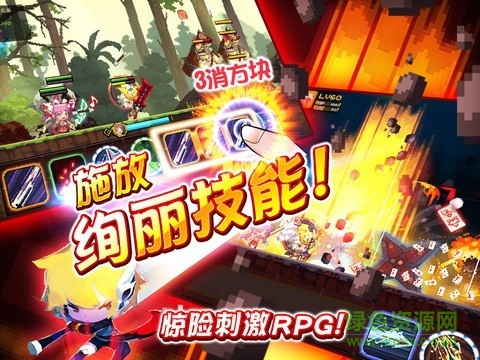 克鲁赛德战记b站客户端 v4.18.0 安卓版2