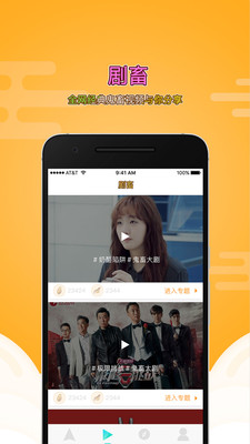 快射手机版 v2.0 安卓版0