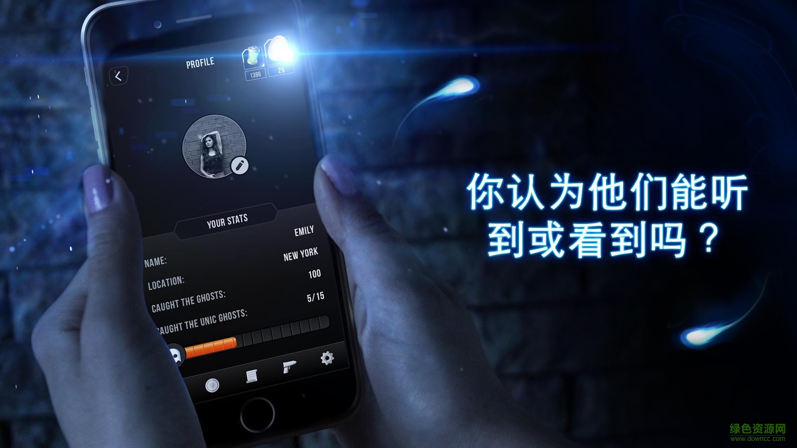 鬼魂GO游戏(Ghost GO) v1.0 安卓版1