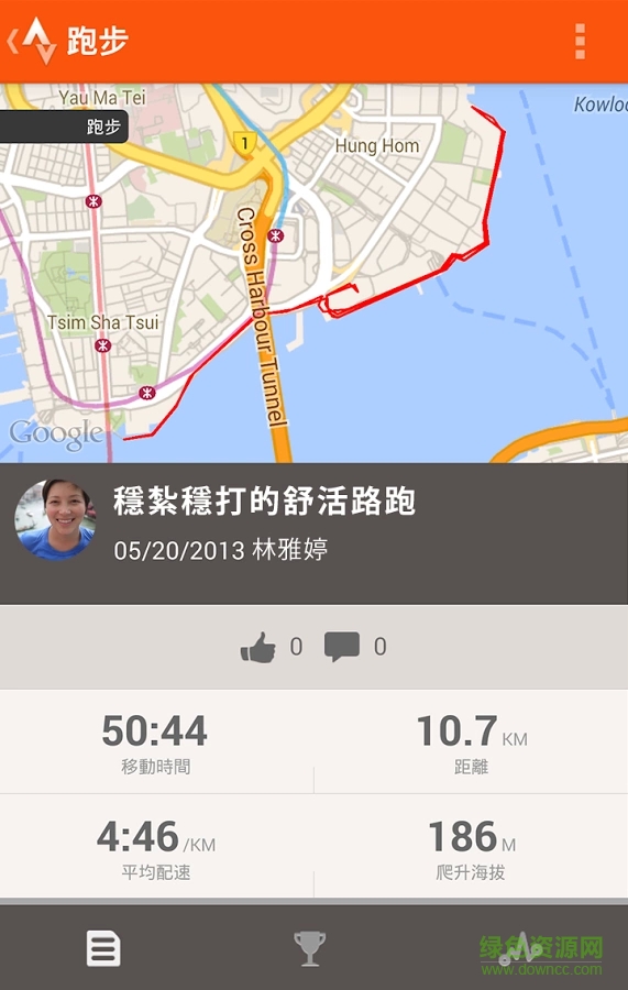 自行车路线跟踪 v5.2.0 安卓版0
