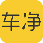 车净(洗车应用)