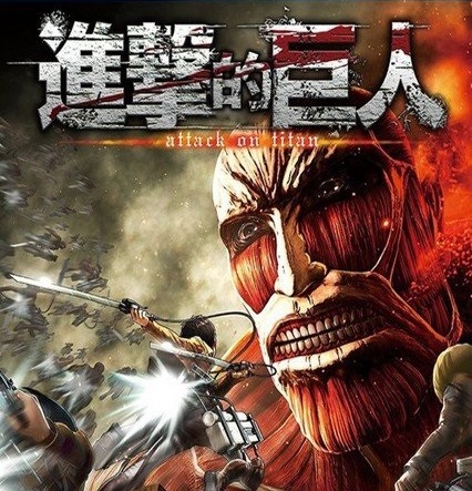 进击的巨人1号升级档联机免dvd补丁