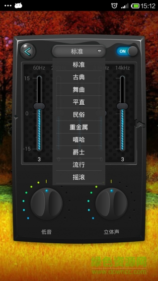低音均衡器 v1.5.9 安卓版2
