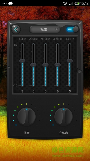 低音均衡器 v1.5.9 安卓版3