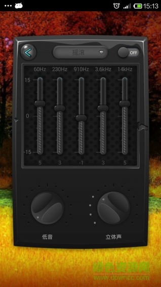 低音均衡器 v1.5.9 安卓版4