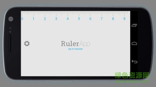 安卓尺子手机版 v2.1.3 安卓版1