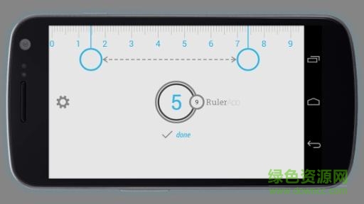 安卓尺子手机版 v2.1.3 安卓版2