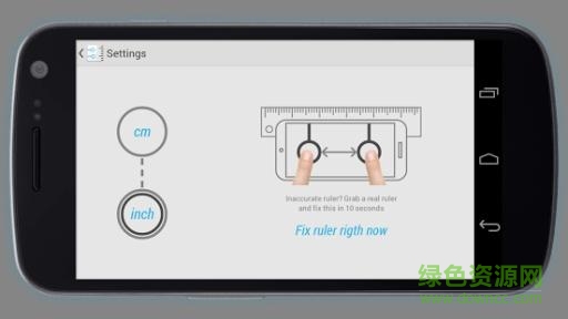 安卓尺子手机版 v2.1.3 安卓版3