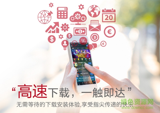 海马苹果助手for mac v1.0 苹果电脑版0