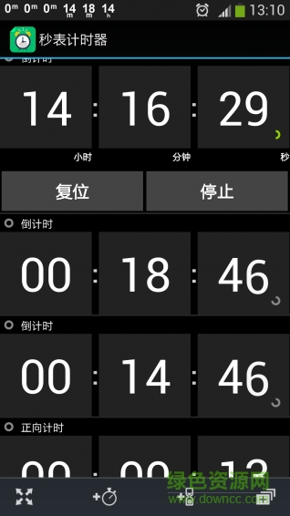 秒表计时器 v16.9.19 安卓版2