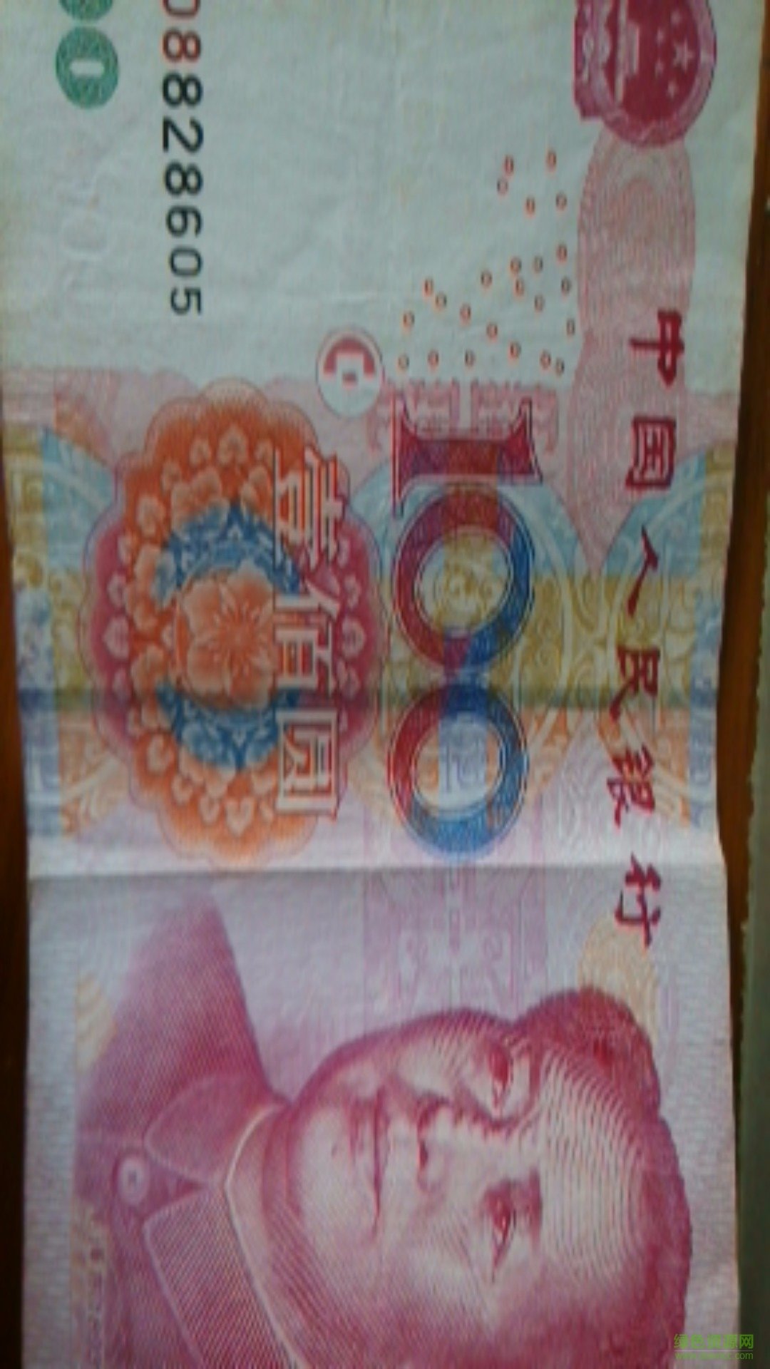 点明看看app(人民币真伪识别) v2.0.1.161 安卓版0