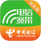 电信公寓宽带app房东版