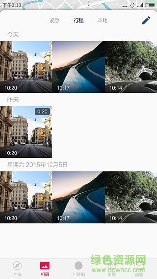 小蚁行车记录仪 v1.2.4 安卓版1