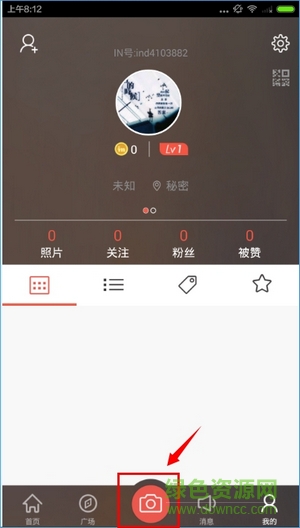IN我的生活in记手机版 v3.3.00 安卓版5