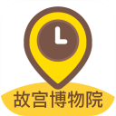 故宫博物院app下载