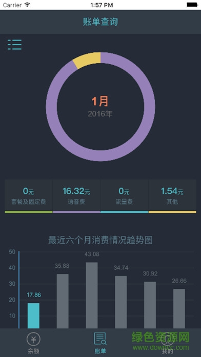 甘肃移动手机营业厅最新版 甘肃移动手机营业厅app