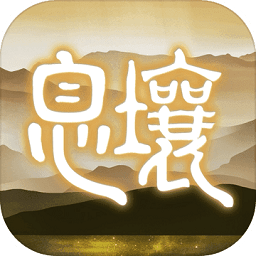 腾讯代号息壤手游