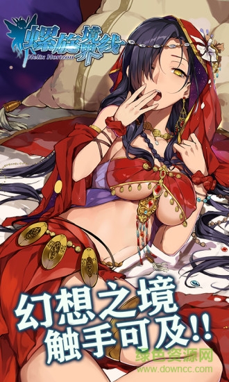 百度服螺旋境界线 v1.5.2 官网安卓版3