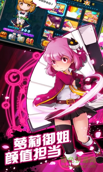 乾坤战纪手游 v1.0.0 安卓版1