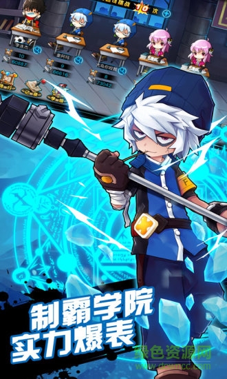 乾坤战纪手游 v1.0.0 安卓版2