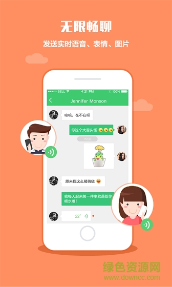 口袋植物手机版 v3.3.9 安卓版2