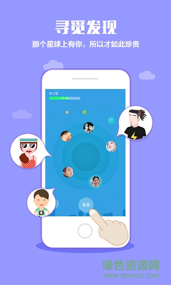 口袋植物手机版 v3.3.9 安卓版1