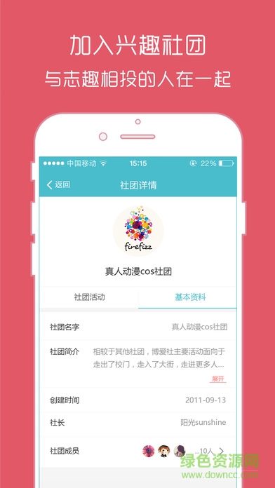 湖北掌大账号免费获取版 v2.3 安卓版0