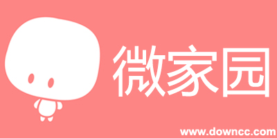 微家园