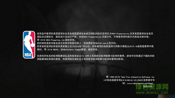 NBA2K17MC模式乔丹脸型存档 v1.0 免费版0