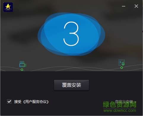 52新星安卓模拟器 v1.0 官方版0