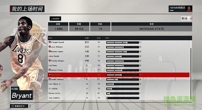 nba2k17科比面补mc存档 0