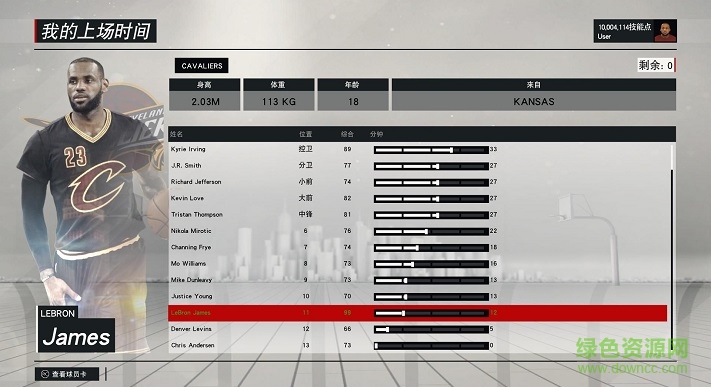 nba2k17詹姆斯面补mc存档 0