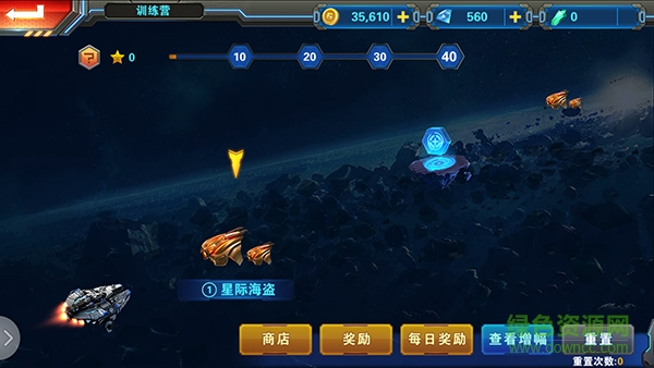 星舰指挥官中文版(Starship Commander) v1.20 安卓版0