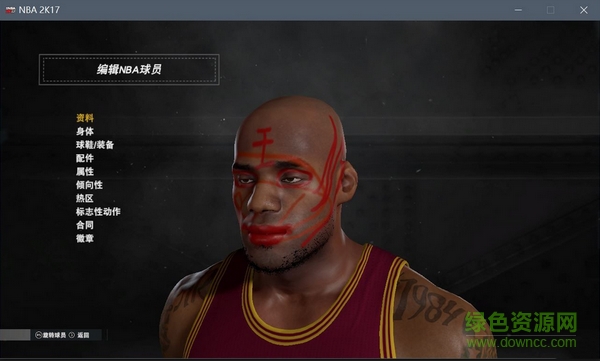 NBA2K17资源加载补丁 0