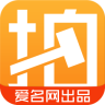 爱名微闪拍app(域名拍卖)