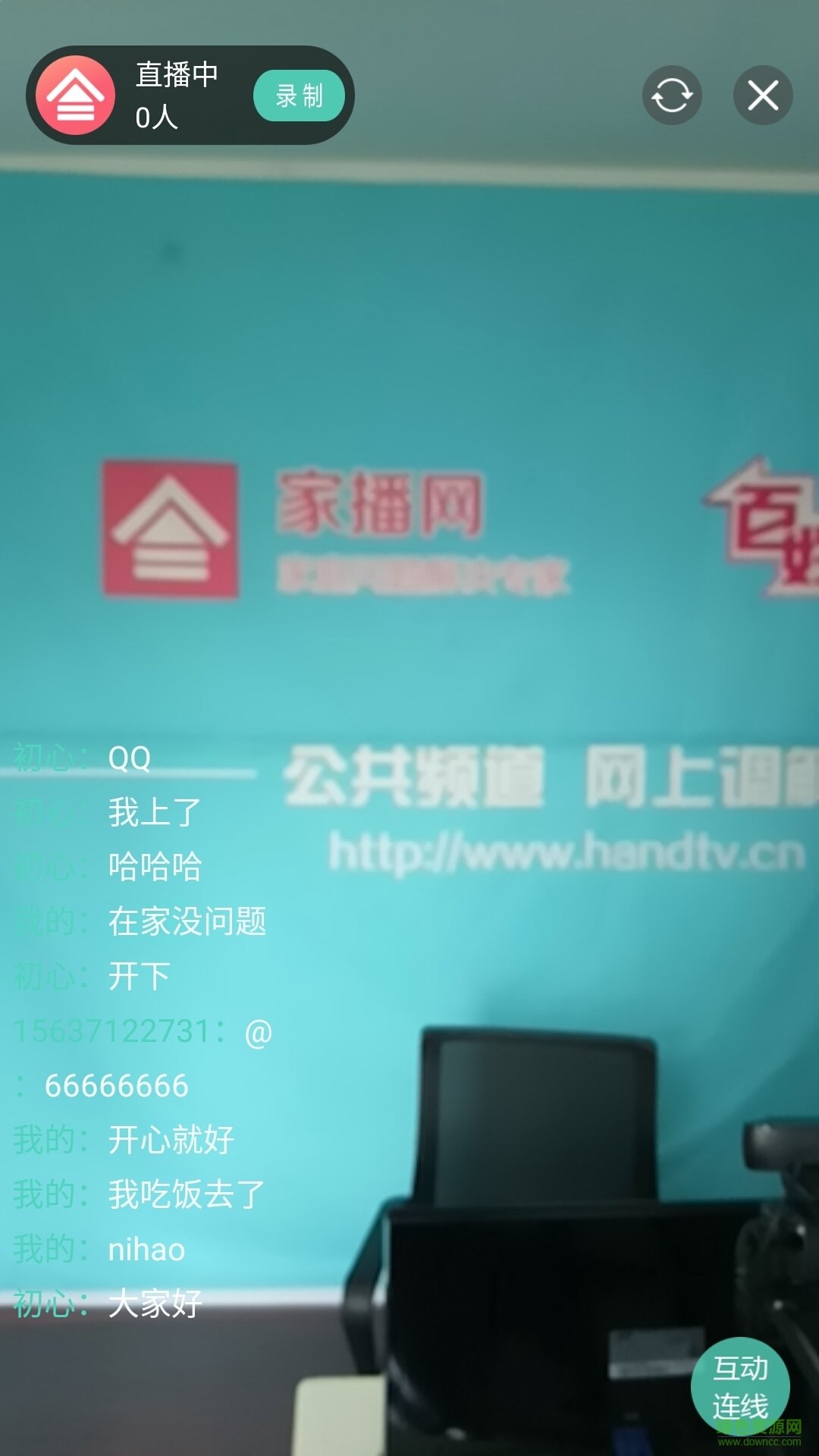 家播网ios版 v1.0 官方iPhone版1