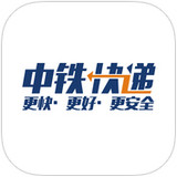 中铁快递手机版