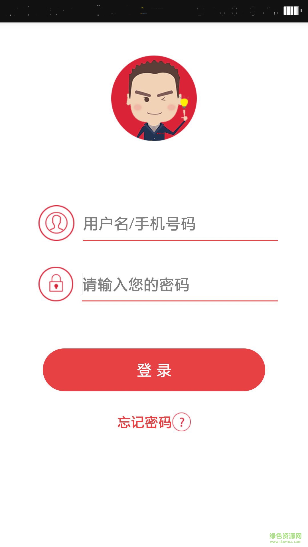 泥巴管家 v2.1.1 安卓版0
