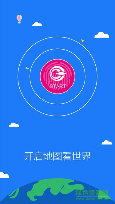 和地图导航苹果手机版 v7.9 iphone最新版2
