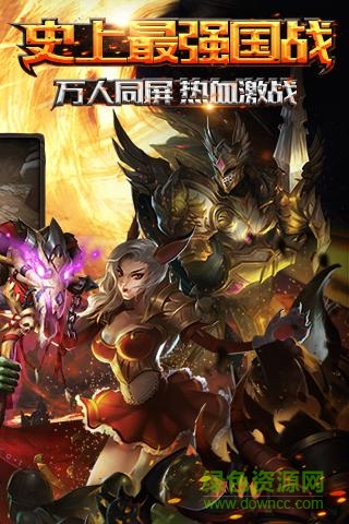 兽血再燃九游版 v1.1.0 安卓版0