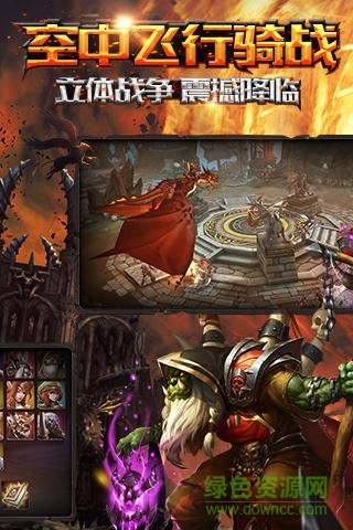 兽血再燃九游版 v1.1.0 安卓版1