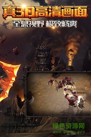 兽血再燃九游版 v1.1.0 安卓版3