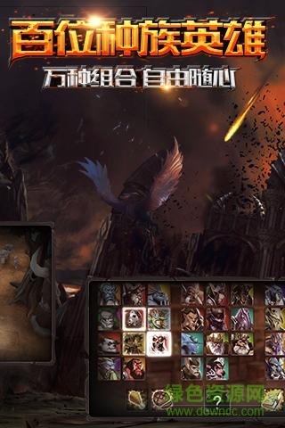 兽血再燃九游版 v1.1.0 安卓版2