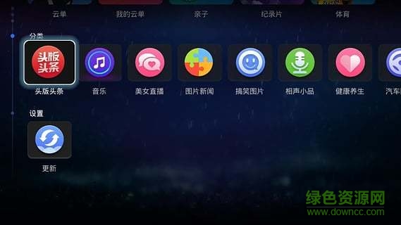 电视家浏览器手机版 v5.0.4.6 安卓最新版0