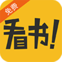 看书手机版(免费电子书城)