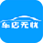 车店通门店管理系统