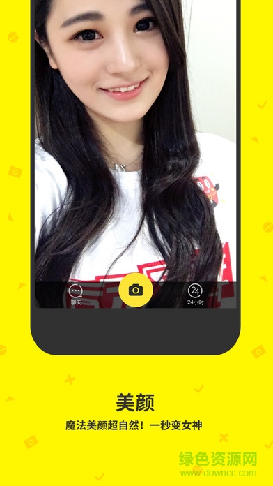 点点虫ios版(自拍神器) v6.9.4 iPhone官方版1