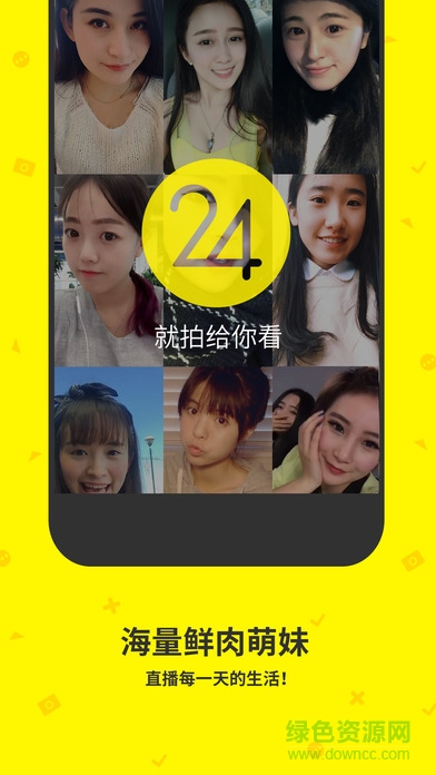 点点虫ios版(自拍神器) v6.9.4 iPhone官方版2