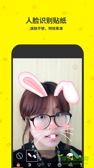 点点虫ios版(自拍神器) v6.9.4 iPhone官方版3