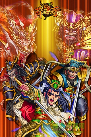 带头大哥手游公益服 v1.0 安卓变态版3